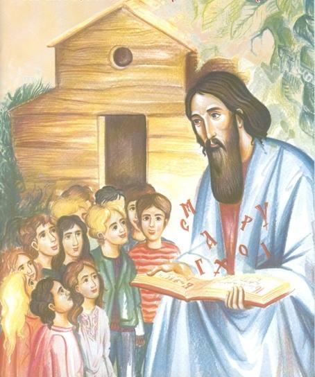 **Молебан за почетак нове школске године **